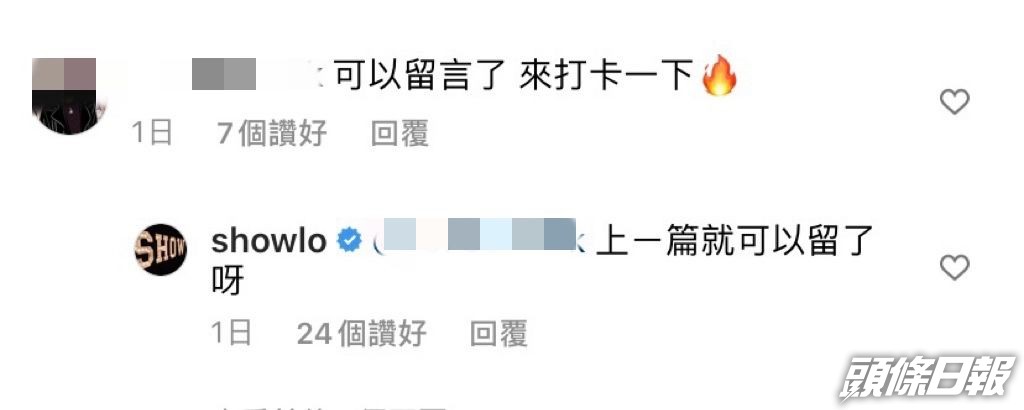 網民興奮留言，小豬見狀亦有回應。